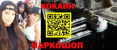 прущие крисы Донецк