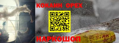 прущие крисы Донецк