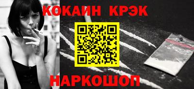 прущие крисы Донецк