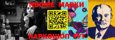 MESCALINE Донской