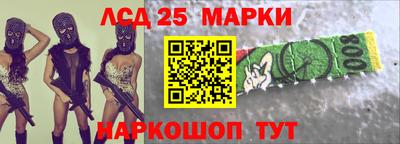 MESCALINE Донской