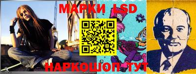 кокаин Беслан