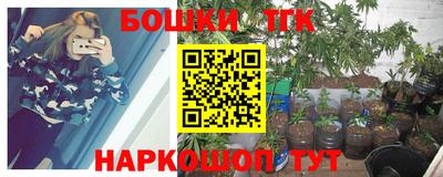 прущие крисы Донецк