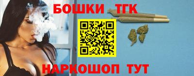 синтетический гашиш Бийск