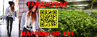 кокаин Беслан