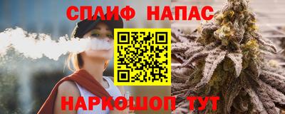 прущие крисы Донецк