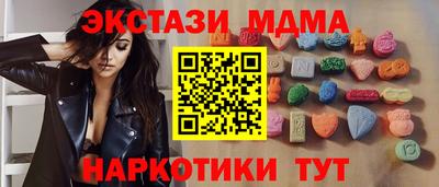 прущие крисы Донецк