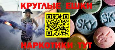 прущие крисы Донецк