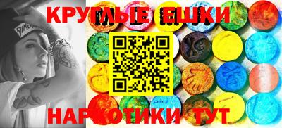 синтетический гашиш Бийск