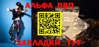 прущие крисы Донецк