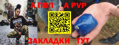 прущие крисы Донецк
