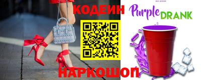 прущие крисы Донецк