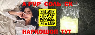 синтетический гашиш Бийск