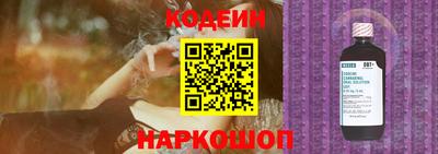 прущие крисы Донецк