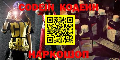 кокаин Беслан