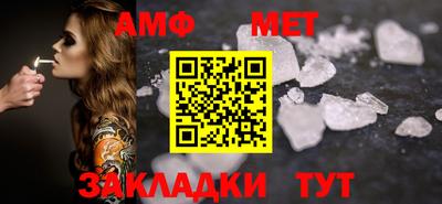 прущие крисы Донецк