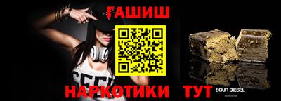 кокаин Беслан