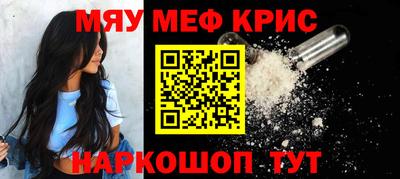 MESCALINE Донской