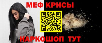 MESCALINE Донской