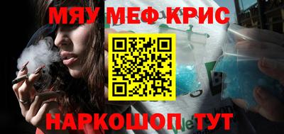 MESCALINE Донской