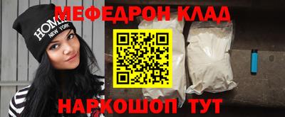 синтетический гашиш Бийск