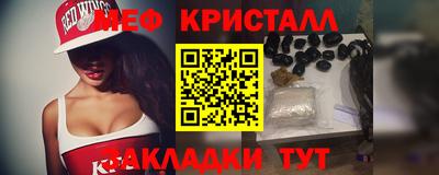 синтетический гашиш Бийск