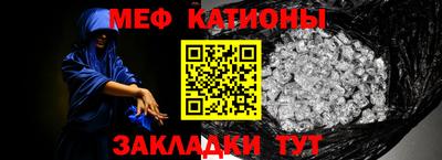 MESCALINE Донской