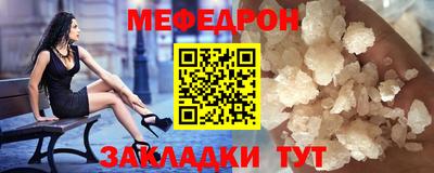 MESCALINE Донской