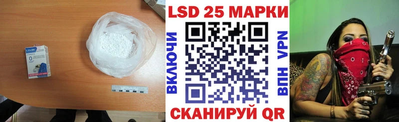 ЛСД экстази кислота  ссылка на мегу ТОР  Ялуторовск 