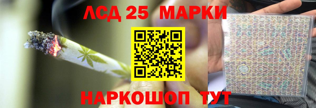 Лсд 25 экстази кислота  Ялуторовск  ЛСД экстази  ЛСД экстази кислота 