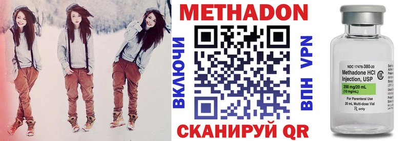 купить  сайты  Ялуторовск  МЕТАДОН мёд 