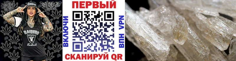 Первитин винт Ялуторовск