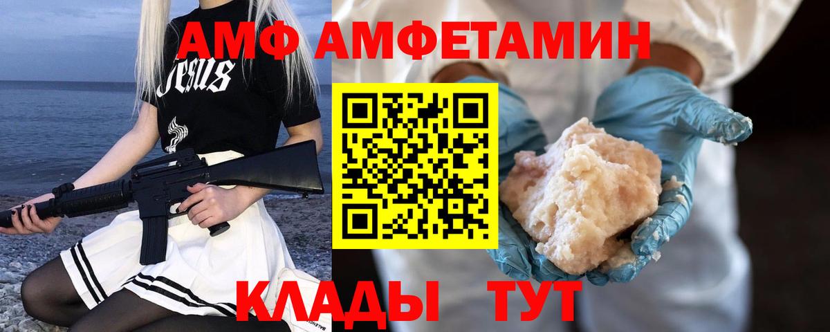 Метамфетамин кристалл Ялуторовск