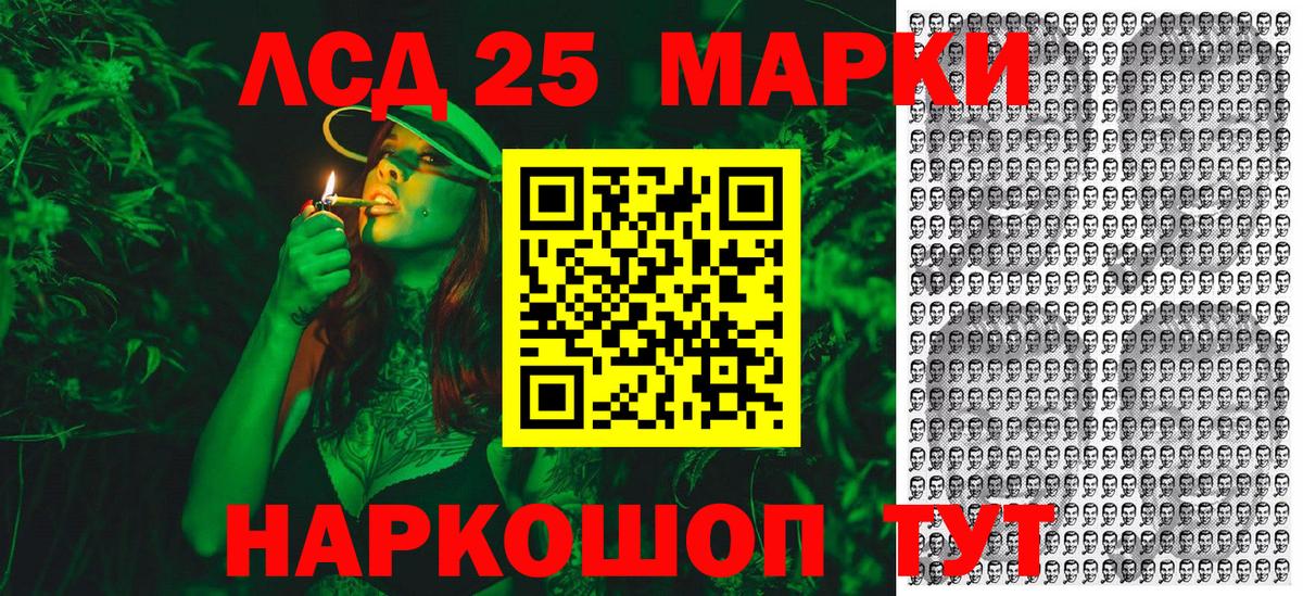 Ялуторовск  Наркотические марки 1500мкг  Вход с VPN  Наркотические марки 1500мкг 