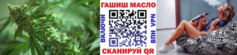 где продают наркотики  Ялуторовск  ТГК вейп с тгк 