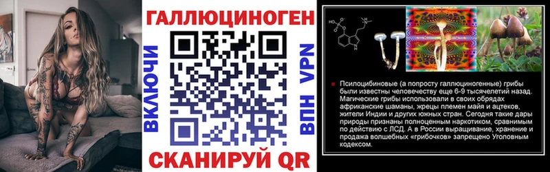 Псилоцибиновые грибы Magic Shrooms  Ялуторовск 