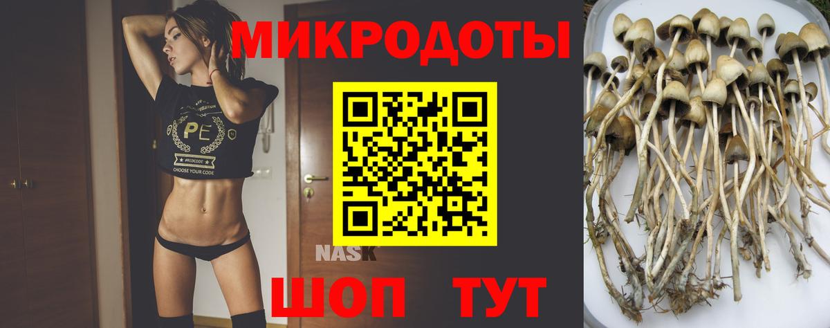 Каннабис  Ялуторовск  Меф МЯУ МЯУ кристаллы  COCAIN  Меф   ГАШ  Лсд 25  Кокаин  Марихуана  APVP СК кристаллы 