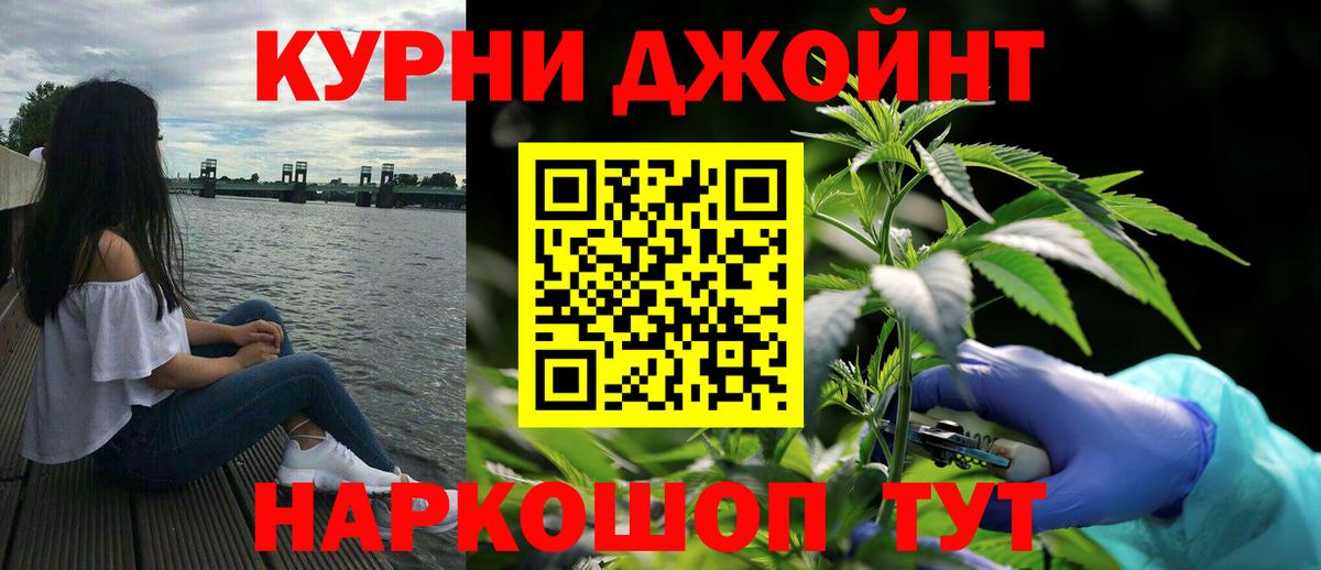 Бошки марихуана Amnesia Ялуторовск